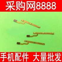 Big Tang applies Huawei Honor 6 H60-L01 H60-L03 L02 L12 L12 boot volume flat cable