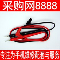 Large Tang Applicable to universal Universal Table Pen 1000V 20A High Precision Digital Wanuses Table Pen Table Line Table Bar