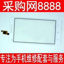 Big Tang applies Lenovo A3900 touch screen handwriting screen A3900 touch screen capacitive screen outside screen mirror surface