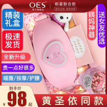 Girls menstruation period aunt non-warm palace belt pain stomach pain artifact Waist fever waist protection Non-painful menstrual warmth
