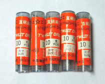 Twist drill PCB bit circuit board drill bit