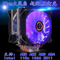 Copper 4 four heat pipe cpu cooler mute 12cm temperature control fan 115x 1366 2011amd fan