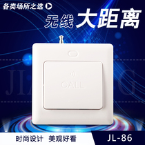 Jiao Ling J86 long-distance reception wireless button 86 box Bell pager school reception emergency Shengbaofeng