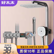 Good wife gray flower sprinkler suits for constant temperature bathroom lifting shower wall black pressing shower head