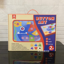 Mushroom Nail Creative combination of Plug Plug Child Puzzle 2 - 9 year old boy and girl toy mobee Mobee