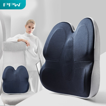 Office waist waist waist pillow pregnant women working seat chair waist cushion lumbar spine driving waist comfortable seat waist off