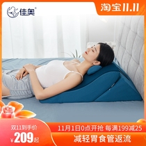 Gastroesophageal anti-reflux slope mattress cushion acid reflux heartburn pillow bile elderly nursing triangle pillow cushion