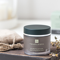 Spot Pores Vacuum Cleaner One Key Clear Black Head Templespa Deep Net Penetration Mousse Cleaning Mask 85G