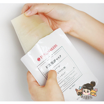 Launched simultaneously in Japan ~ TUNEMAKERS Original Liquid triple repair moisturizing mask~Peak honey moisturizing mask