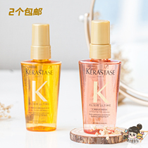 2 soft and smooth luminous card poetry double cyanine pure and protective hair essential oil 50ML gold bottle pink bottle rose oil