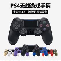 Hot selling PS4 bluetooth wireless six-axis game joystick vibration USB handle connection controller support computer