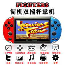 PSP portable handheld video game console retro nostalgic arcade TV GBA arcade FC handheld rocker King of Fighters