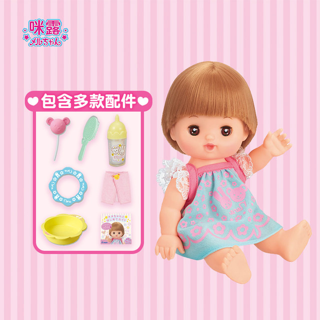 Milu ເອື້ອຍ doll ເດັກຍິງຂອງຫຼິ້ນອາບນ້ໍາຊຸດນອນ simulation ເດັກນ້ອຍ doll Princess dress ເຖິງກ່ອງຂອງຂວັນ