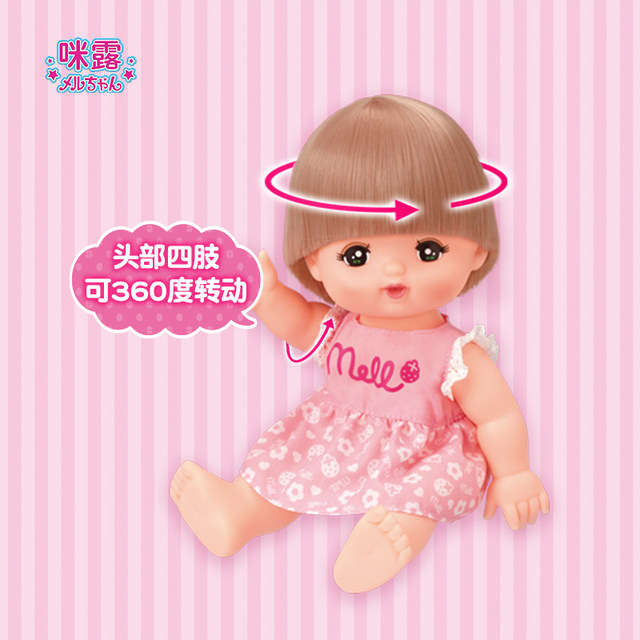 Milu Doll ຂອງເດັກນ້ອຍ Girl Toy Dining Set Play House Simulation Baby Princess Dress Up ກ່ອງຂອງຂວັນ