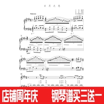 The love of the Sun and the moon E the college entrance examination