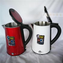 Deli 0767 household electric kettle double insulation anti-scalding one-piece anti-dry seamless liner red and white