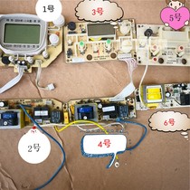 Grans rice cooker power board Computer board Button board Light board Specific contact customer service Hu does not contact does not ship