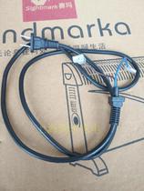 Original Grans induction cooker two-core power cord 2x0 75 flat length 130 cm Disassembly accessories