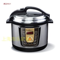 Canbo YBW50-A26 household electric pressure cooker five liters non-stick liner multi-function intelligent reservation