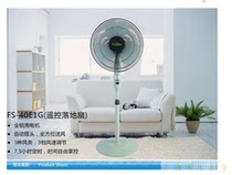 Fushibao FS-40E1G computer type electric fan soft wind mute suitable for children and the elderly quality