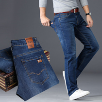 Autumn new dark jeans mens straight loose size straight high end casual trousers mens pants spring and autumn