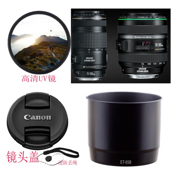 Canon EF70-300mm f/4-5.6 ISUSM lens accessories SLR camera hood lens cover UV mirror
Canon EF70-300mm f/4-5.6 ISUSM lens accessories SLR camera hood lens cover UV mirror