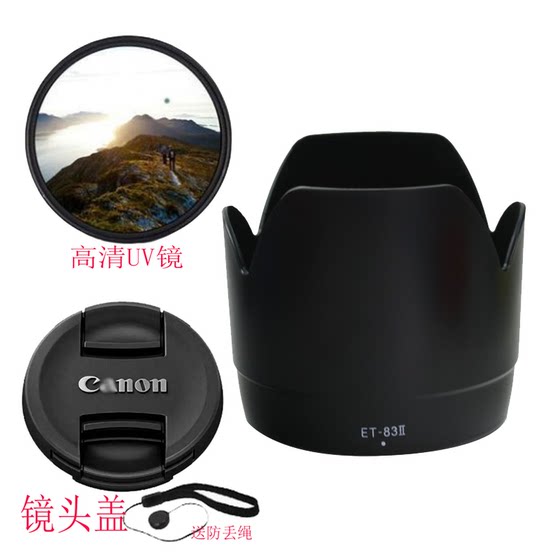 캐논에 적합한 70-200 F2.8L 소형 흰색 렌즈 액세서리 77mm 총검 후드 UV 필터 렌즈 커버 캐논에 적합한 70-200 F2.8L 소형 흰색 렌즈 액세서리 77mm 총검 후드 UV 필터 렌즈 커버