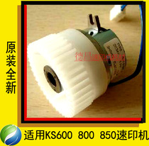 Applied to Xueyinbao speed printing machine 57A01C 58A01C Xiaojuren series clutch original