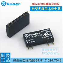 34 81 7 024 7048 DC-DC miniature solid-state relay imported Italian finder