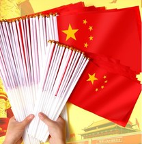 Color Five Star Red Flag Opening China Red Little Flag Five Star Flag Games Campus Guided Tour I Love You Placement Hand