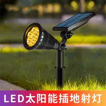 Solar Lawn Ground Plug-in Spotlight Villa Patio Outdoor Waterproof Photo Trees Landscape Ultra Bright Sign Wall Street Lights