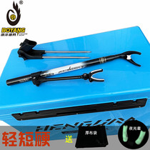 Boyang Rujiang carbon bracket Ultra-light and ultra-hard fishing box plug-in dual-use short battery fishing rod rack rod table fishing gear