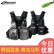 Korean blue fish life jacket sea fishing rock fishing adult professional fishing suit fishing vest vest Luya BLV-05