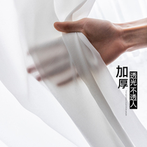 Bay window curtains Free perforated screen curtain installation velcro white yarn Translucent impermeable window screen Balcony thickened Chiffon yarn