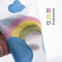 Childrens room curtains free hole installation velcro white yarn Boy girl bedroom self-adhesive shading balcony yarn