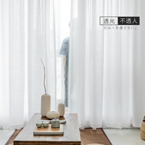 Screen curtain Translucent impermeable curtains Finished white yarn Balcony yarn Partition Bay window Living room shading window screen white fabric
