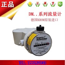huo ke de KROM flowmeter DM25R25-40 DM16R25-40 DM65Z50-40 DM100Z80-40