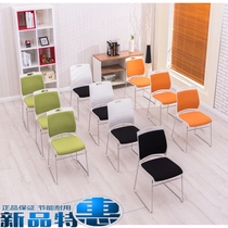 Simple office chair Staff chair Bow chair Steel chair backrest chair Computer chair Conference chair Mahjong chair Chess chair