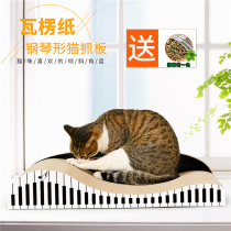 Get Cool Couch Style Back-Up Cat Grip Board Corrugated Cardboard Kitty Grinders Wear big number Toy Toy Supplies Cat Mint