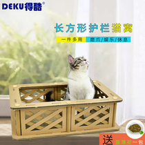 Got Cool Cat Grab Board Cat Bed Corrugated Cardboard Cat Toy Kitty Grinders Wear the large number contains two grip plates