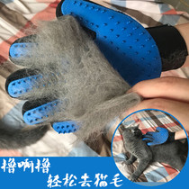 Roll Cat Gloves Remove hair to float Mao anti-catch Divine Instrumental Cat Hair Comb Clear Cleaner Silicone Gel Silicone Dog Hair Brush Cat Comb
