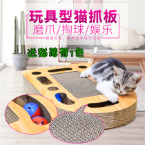Cat toy bell plastic ball corrugated paper Cat Scratching Board Cat Grinding Claw Kitty Grinding Claw to tease cat and send cat mint