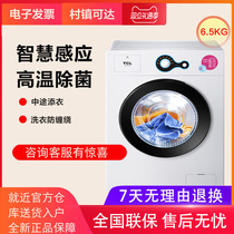 TCL XQG65-Q100 6 5kg drum washing machine household high temperature self cleaning rental room automatic washing machine