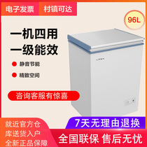 FRESTECH Xinfei BC BD-96HJ1EW 96 liters small freezer first-class energy efficiency single temperature breast milk small freezer