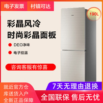 Haier Haier BCD-190WDCO190 liter color crystal glass refrigerator air-cooled frost-free household energy-saving two doors
