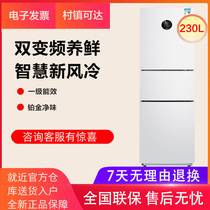 Midea Midea BCD-231WTPZM (E) household small refrigerator three-door dormitory frost-free smart home appliance