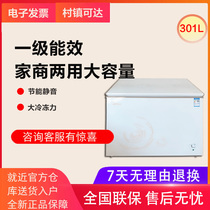 Midea Midea BD BC-301KM (E) 301 liters large freezer freezer horizontal household commercial single temperature