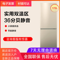Midea Midea BCD-172CM (E) refrigerator rental small double-door energy-saving mute power-saving household