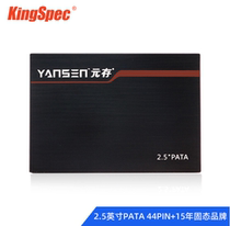 KingSpec jinshengwei 2 5 inch IDE 256G electronic hard drive solid state drive industrial control vehicle SMT