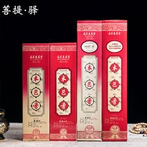 Taiwan Shih Mei Yuxingzhou ChiNan Sunken Fragrant and Fragrant Bamboo Sticks of fragrant and fragrant home upright fragrance Natural for fragrant Guanyin Buddha 6133